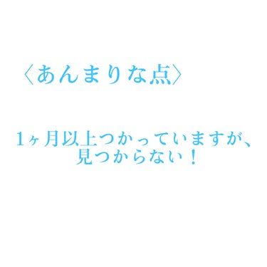 クリーム/キュレル/ボディクリームを使ったクチコミ（7枚目）