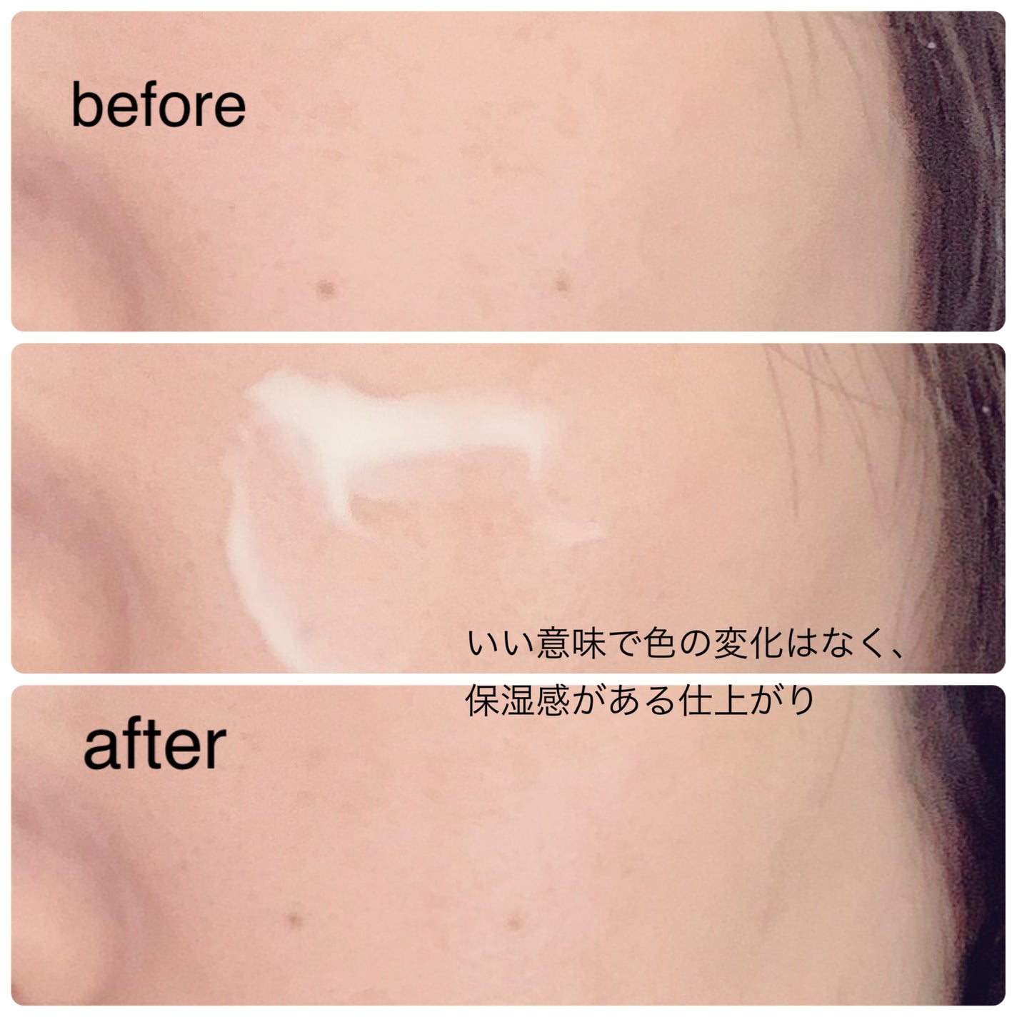 エキスパート ディフェンス/CEMOY/日焼け止めクリームを使ったクチコミ(5枚目)