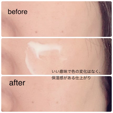 エキスパート ディフェンス/CEMOY/日焼け止めクリームを使ったクチコミ(5枚目)