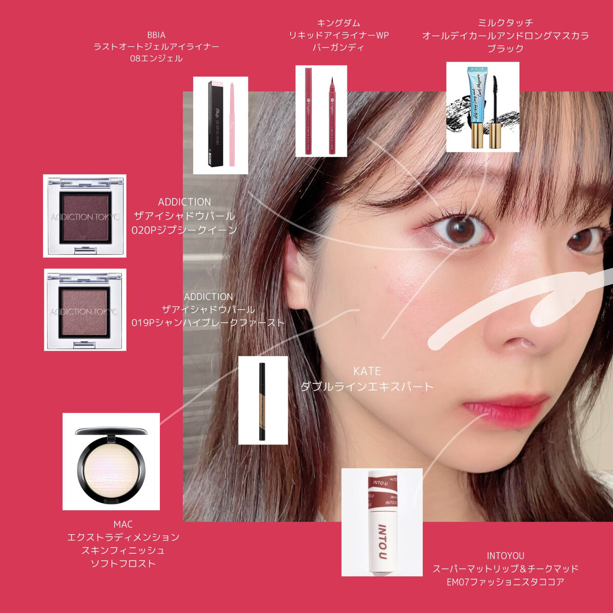 エクストラ ディメンション スキンフィニッシュ｜M・A・C他、5商品を