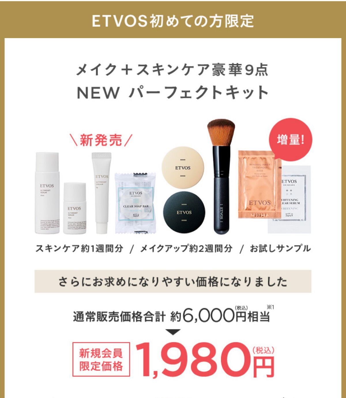 フェイスカブキブラシ/エトヴォス/メイクブラシを使ったクチコミ(7枚目)