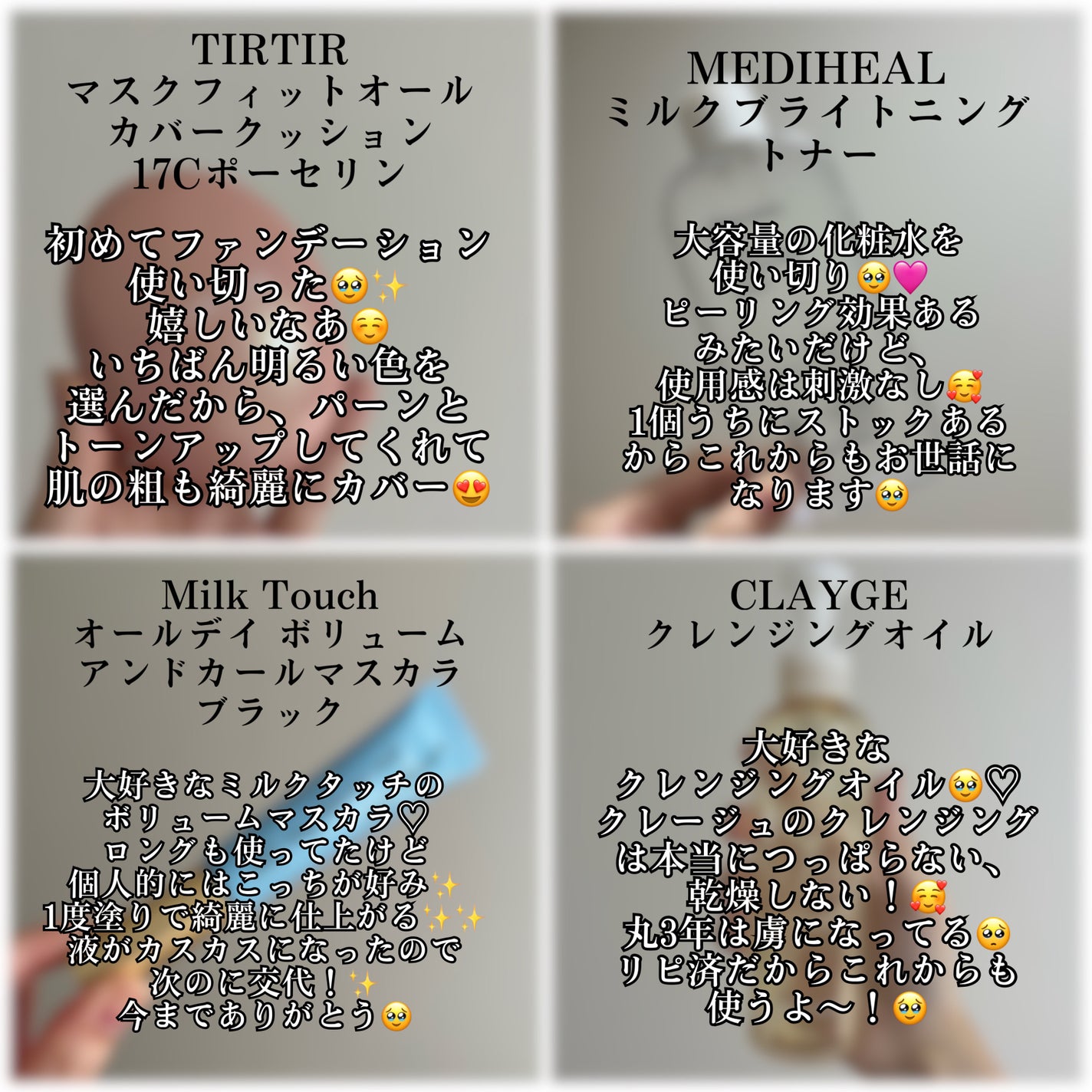 マスクフィットオールカバークッション/TIRTIR(ティルティル)/クッションファンデーションを使ったクチコミ(2枚目)