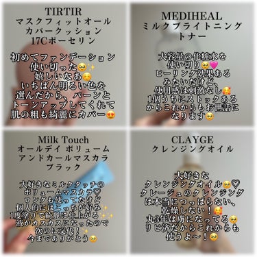 マスクフィットオールカバークッション/TIRTIR(ティルティル)/クッションファンデーションを使ったクチコミ（2枚目）