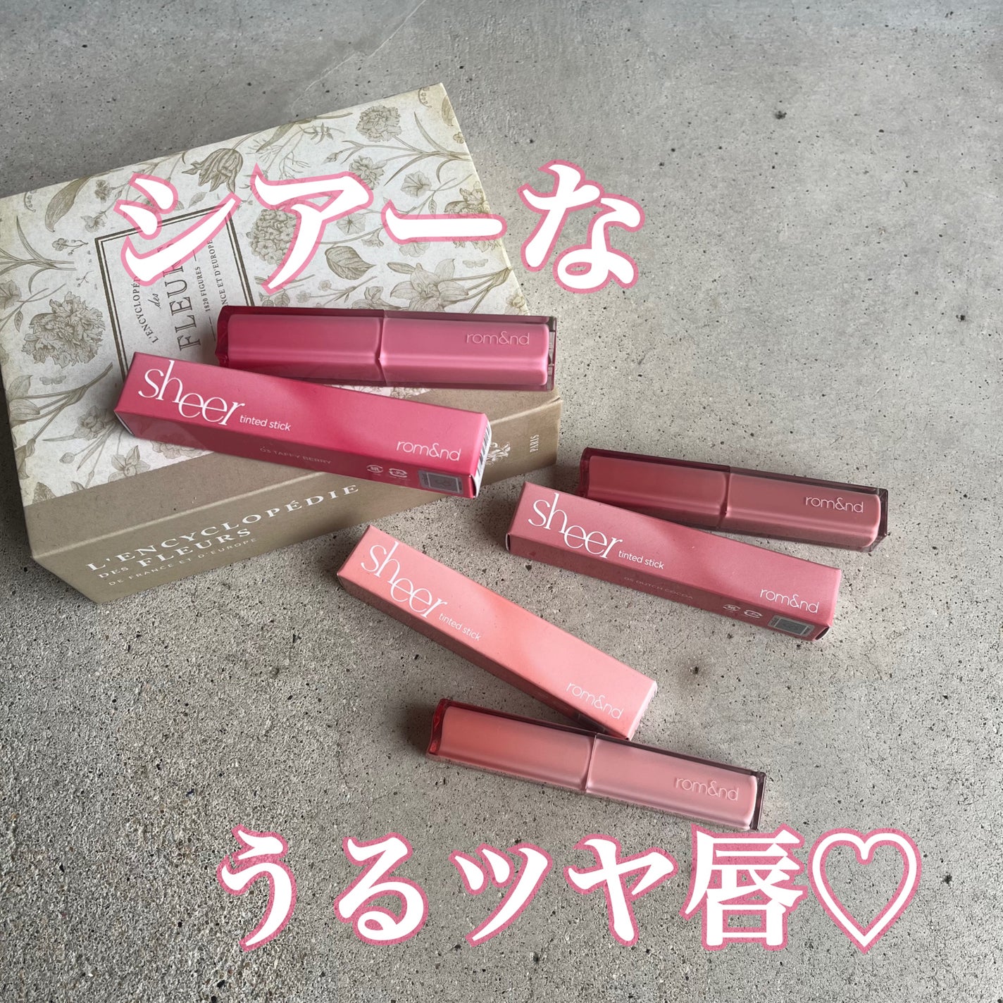 シアーティンテッドスティック/rom&nd/口紅を使ったクチコミ(1枚目)