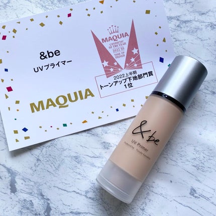 &be UVプライマー/&be/化粧下地を使ったクチコミ(4枚目)