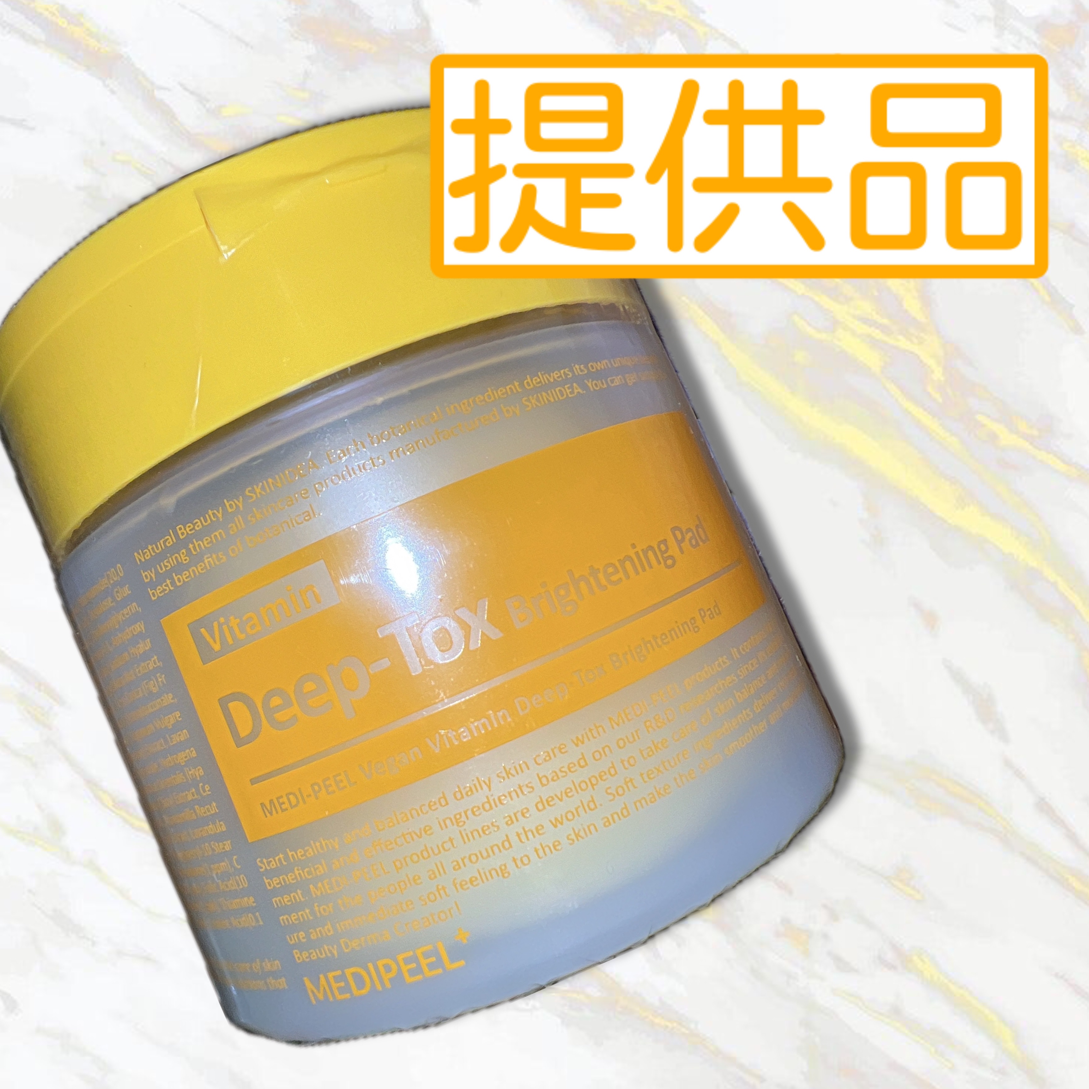 MEDIPEEL ヴィーガンビタミンブライトニングパッドのクチコミ「#提供
MEDIPEELさまより商品提供していただきました！

MEDIPEEL(メディピール.....」（2枚目）