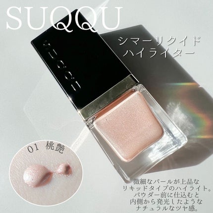 パールグロウハイライト/CEZANNE/パウダーハイライトを使ったクチコミ(4枚目)