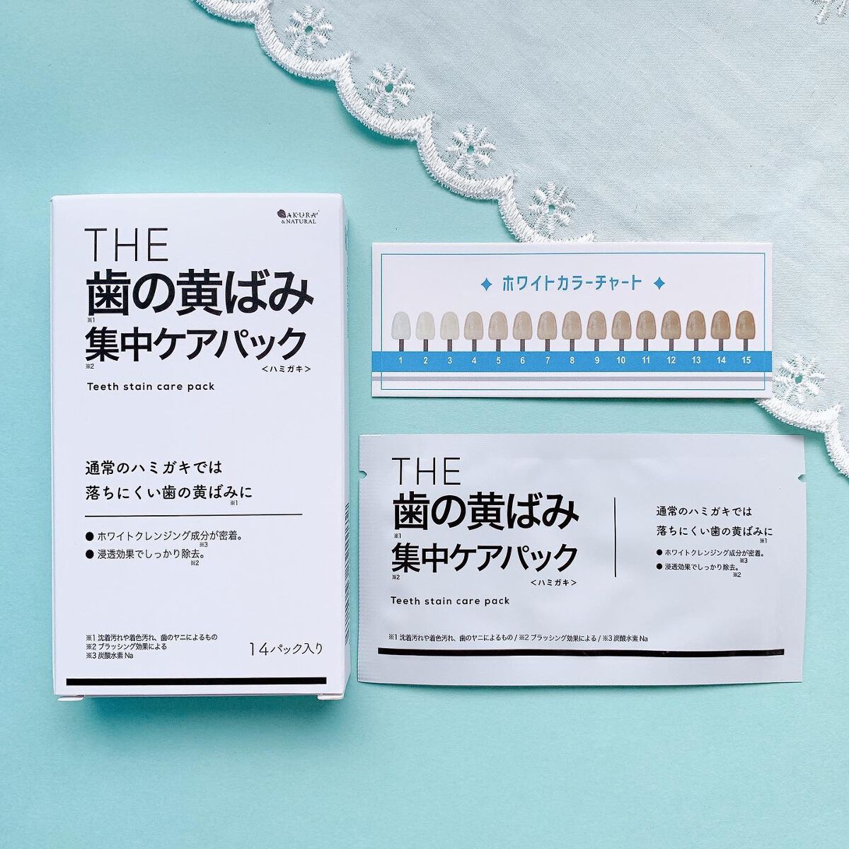 THE 歯の黄ばみ集中パック/武内製薬 THEシリーズ/その他オーラルケアを使ったクチコミ(3枚目)