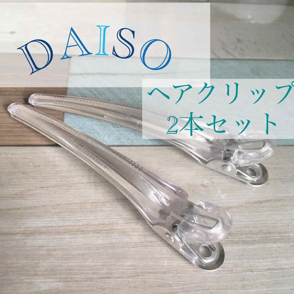 ヘアアクセサリー/ヘアケアグッズを使ったクチコミ（1枚目）