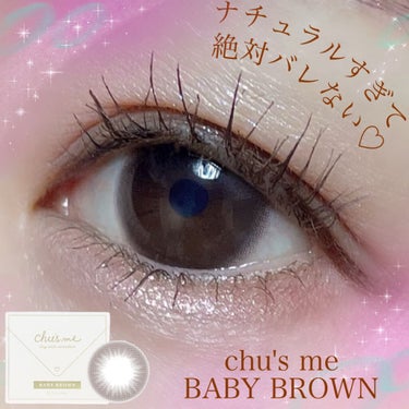 \ まるで赤ちゃんの透明感👶💕✨ ピュアな裸眼風ブラウン🤎 /

☆.｡.:*・Chu's me☆.｡.:*・

💖BABY BROWN

【スペック】
DIA 14.2mm
着色直径 13.5mm
BC 8.5mm
含水率 58％

【カラー説明】
赤ちゃんのような透明感🌟
ピュアな裸眼系ブラウン🤎

ブラウンと言うよりほぼ黒の発色で、とっても澄んだ瞳に見える✨
ほんとに赤ちゃんのような、濁りのないピュアなカラー💖


職場や学校でカラコンバレたくない人や、普段ナチュラルメイクが多い人にオススメです🙆‍♀️🌈


 #本音レポ の画像 その0