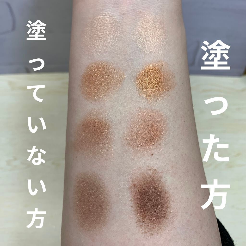 ラスティングマルチアイベース WP/キャンメイク/アイシャドウベースを使ったクチコミ(2枚目)