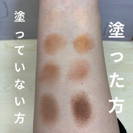 ラスティングマルチアイベース WP/キャンメイク/アイシャドウベースを使ったクチコミ(2枚目)