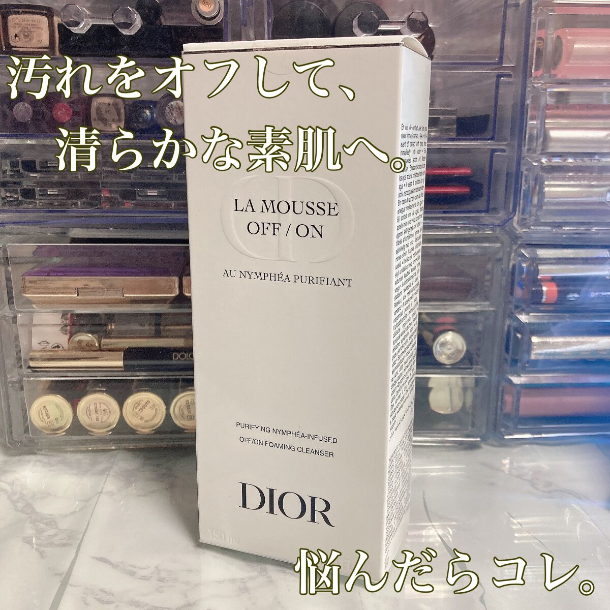 ラ ムース ピュリフィアン オフ オン｜Diorの口コミ「乾燥肌におすすめの洗顔料！【Dior】ラムースピ..」 by かおり(普通肌) | LIPS