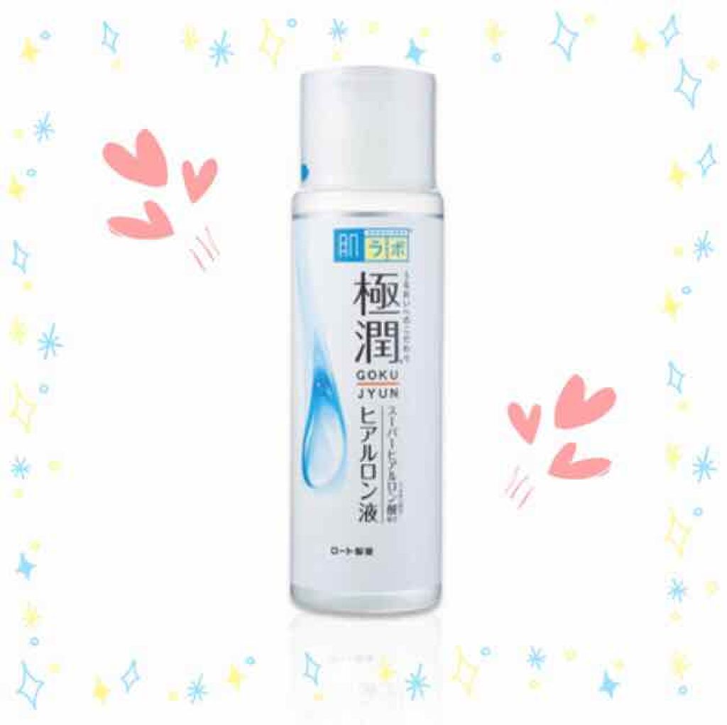 極潤 ヒアルロンクリーム/肌ラボ/フェイスクリームを使ったクチコミ（2枚目）