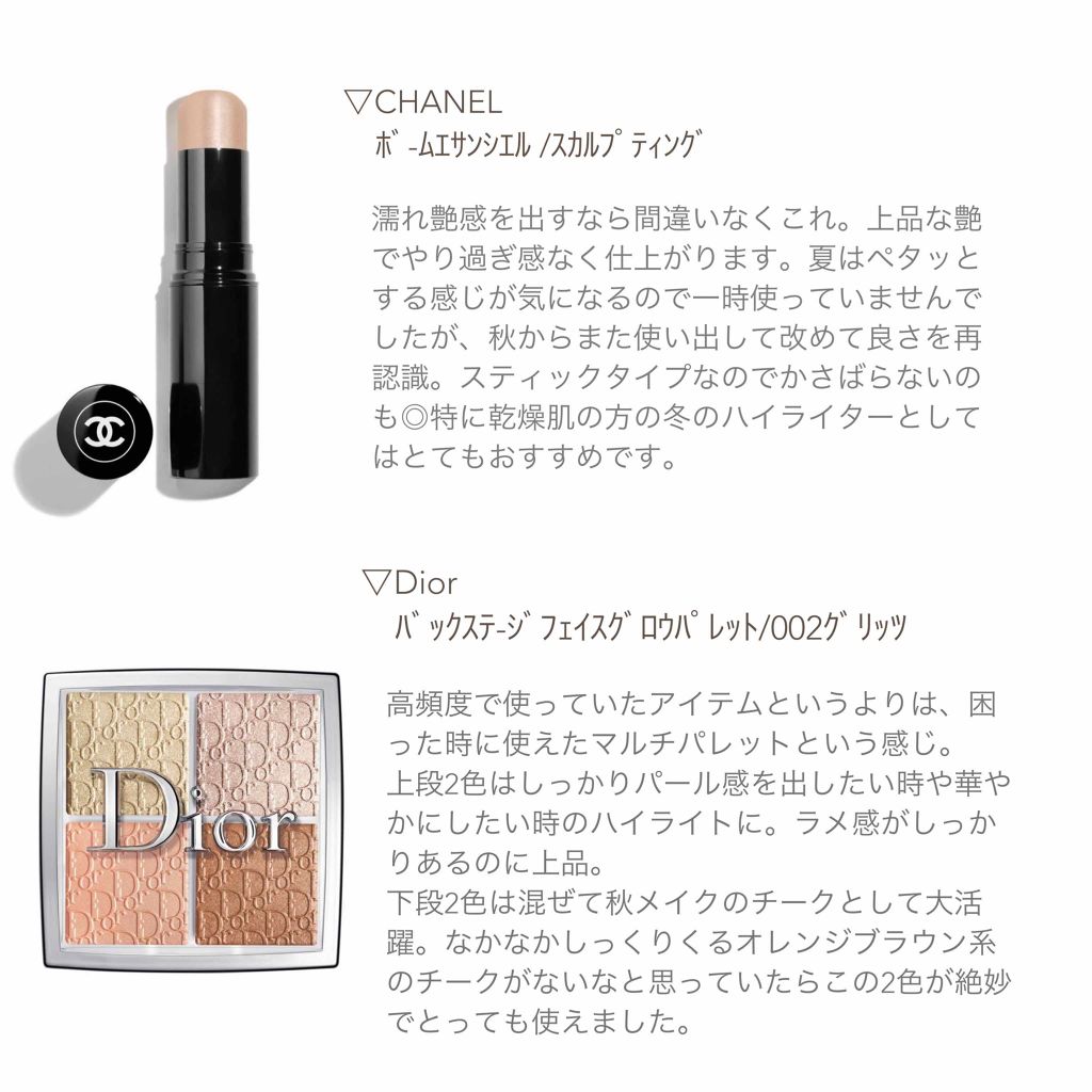 クリームチーク/キャンメイク/ジェル・クリームチークを使ったクチコミ(3枚目)