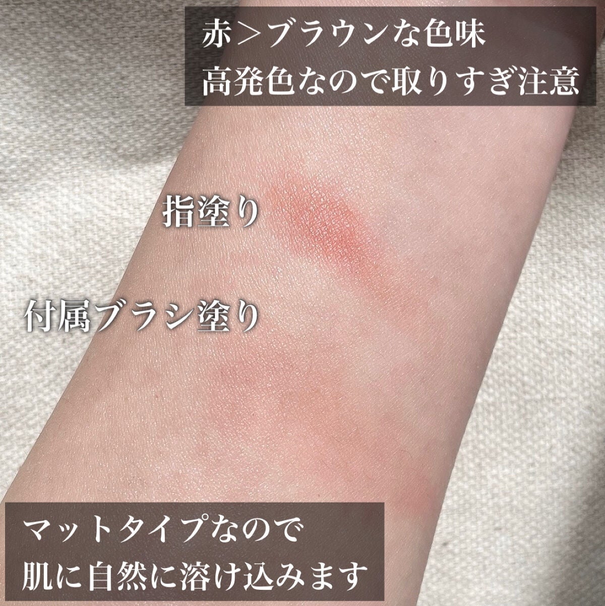 ナチュラル チークN/CEZANNE/パウダーチークを使ったクチコミ(3枚目)