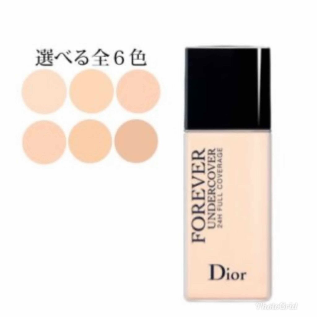 ディオールスキン フォーエヴァー アンダーカバー/Dior/リキッドファンデーションを使ったクチコミ(1枚目)