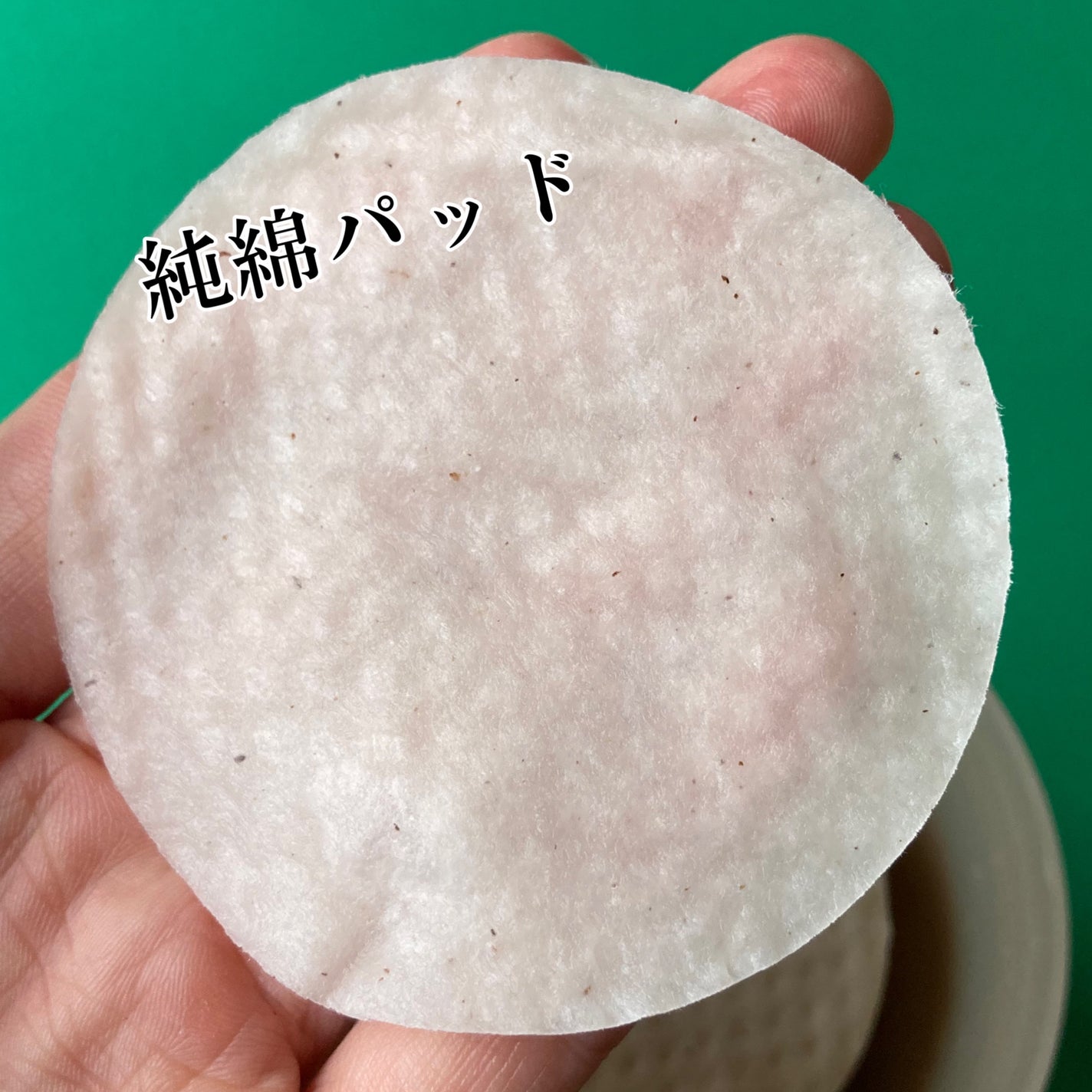 SKINFOOD ポテト マデカソ スージングパッド/SKINFOOD/トナーパッドを使ったクチコミ(3枚目)