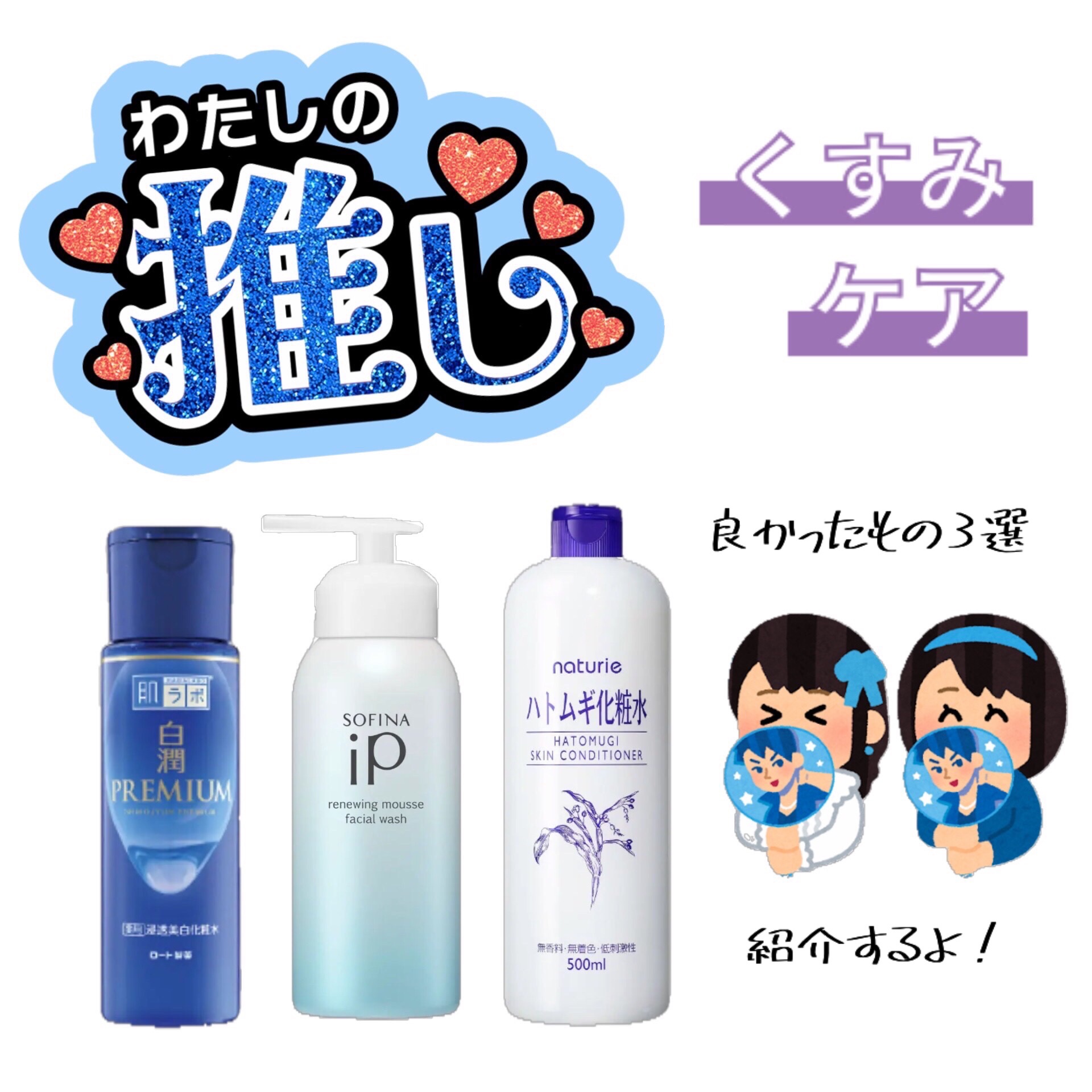 ハトムギ化粧水(ナチュリエ スキンコンディショナー R )/ナチュリエ/化粧水を使ったクチコミ（1枚目）