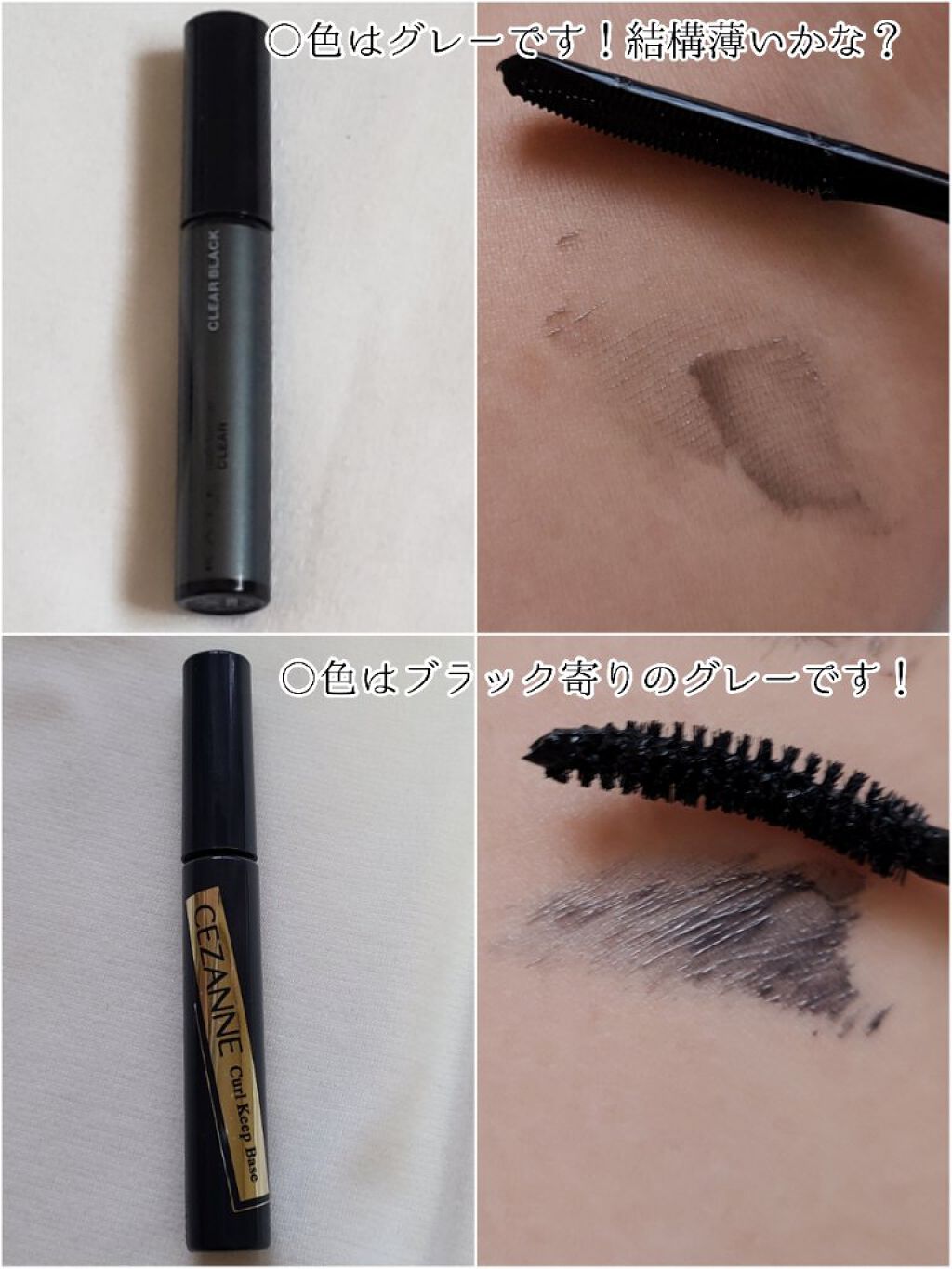 UR GLAM    EYELASH COMB/U R GLAM/メイクブラシを使ったクチコミ（3枚目）