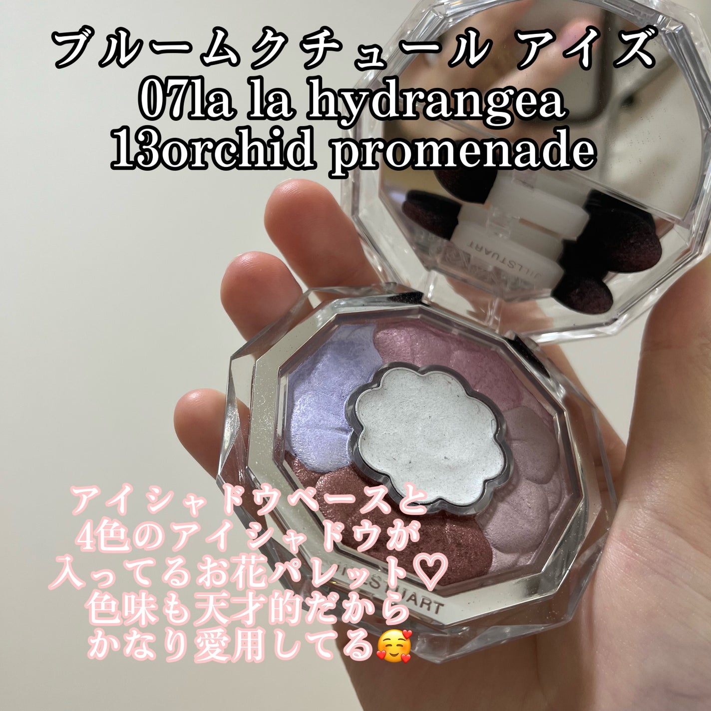 ジルスチュアート コンパクトミラー 2/JILL STUART/その他化粧小物を使ったクチコミ(5枚目)