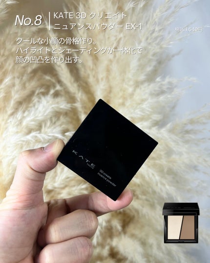 けい | メンズメイク on LIPS 「コスパ最強のメンズメイクアイテム紹介🔥..」(9枚目)