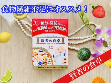 賢者の食卓ダブルサポート/大塚製薬/健康サプリメントを使ったクチコミ（1枚目）