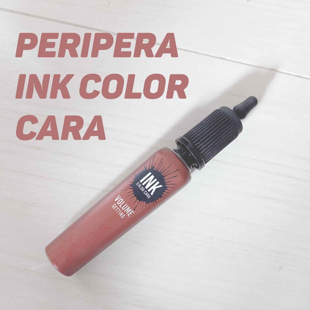インク カラー カラ（AD）/PERIPERA/マスカラを使ったクチコミ（1枚目）