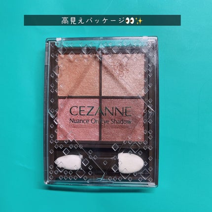 ニュアンスオンアイシャドウ/CEZANNE/アイシャドウパレットを使ったクチコミ(2枚目)