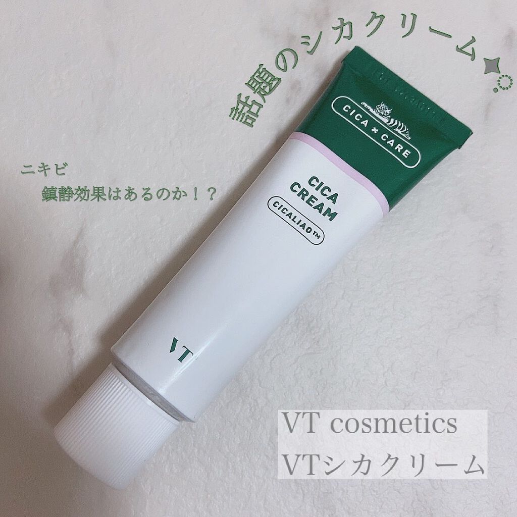 CICA クリーム/VT/フェイスクリームを使ったクチコミ(1枚目)