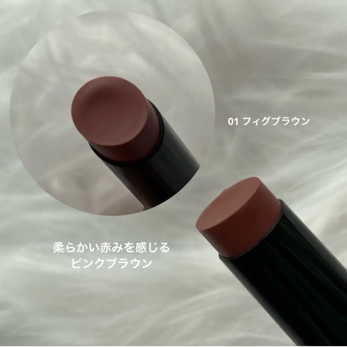 リップカラーシールド/CEZANNE/口紅を使ったクチコミ（2枚目）