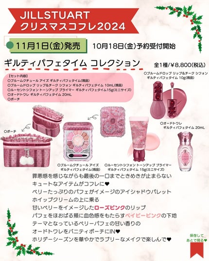 ã䜿ã£ãã¯ãã³ãïŒ3æç®ïŒ