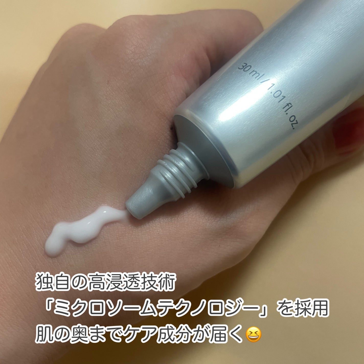 エッセンシャル リアル アイクリーム フォーフェイス/AHC/アイケア・アイクリームを使ったクチコミ(3枚目)