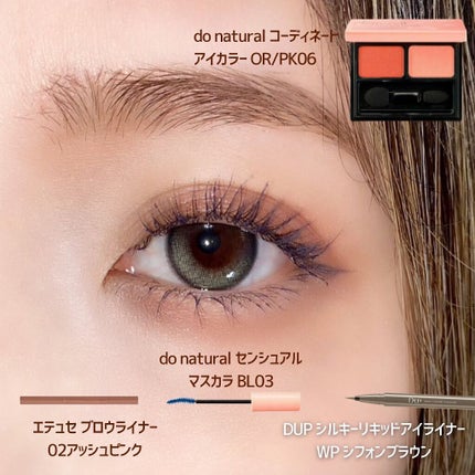 つきこ on LIPS 「✼••┈┈••✼••┈┈••✼••┈┈••✼••┈┈••✼••..」(5枚目)