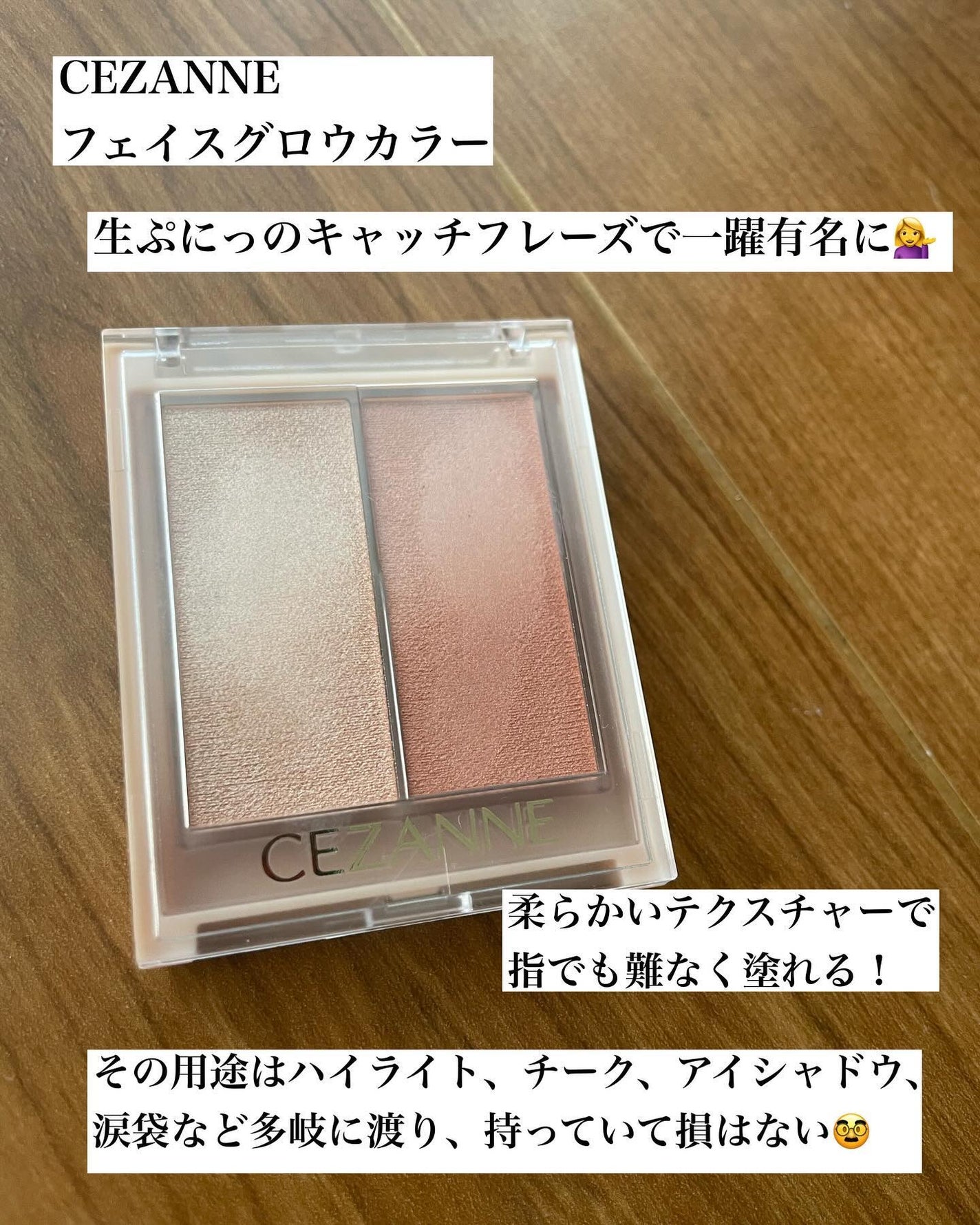 ブレンドアイブローコンパクト/オルビス/パウダーアイブロウを使ったクチコミ(3枚目)