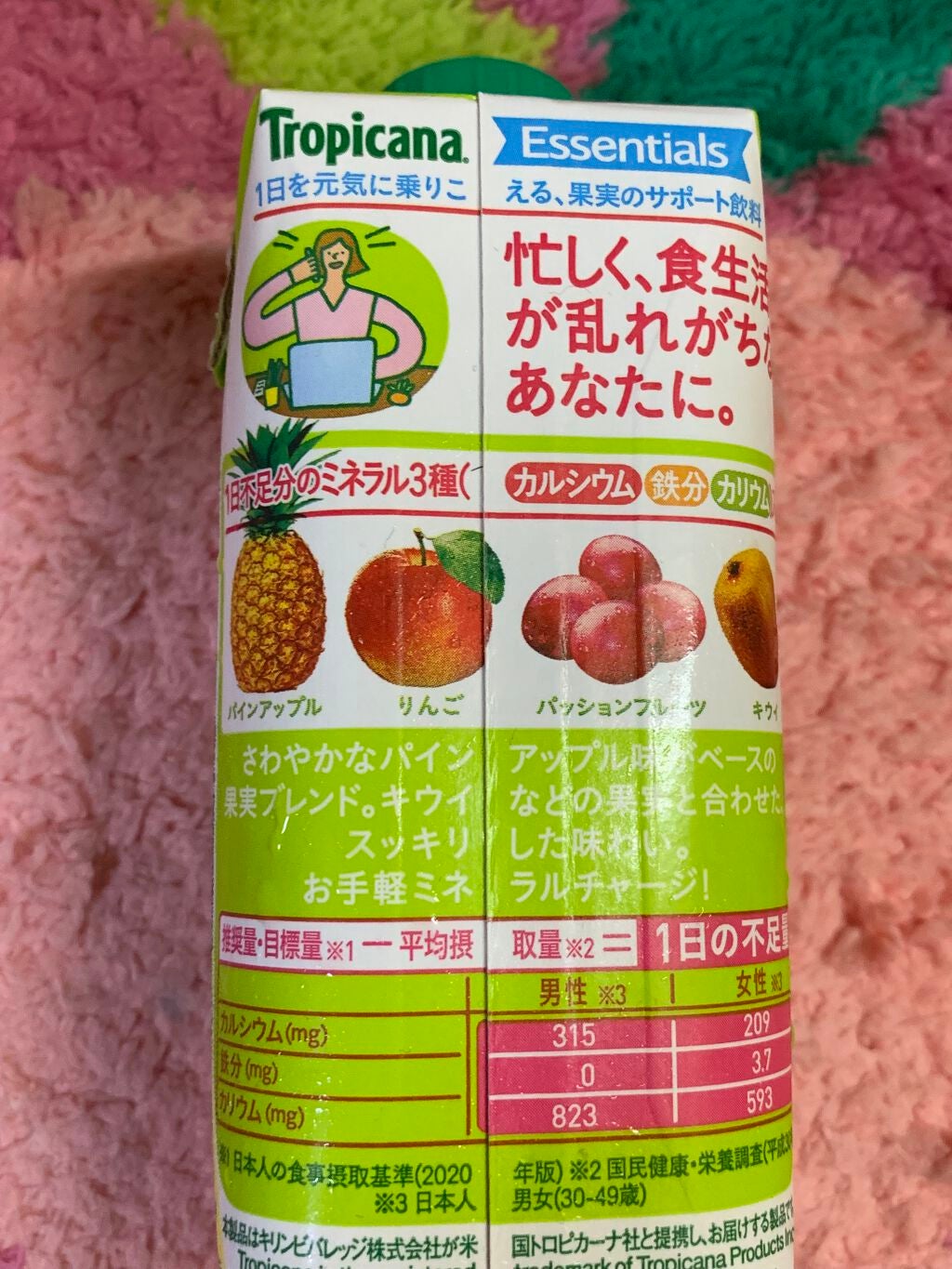 DHC マルチミネラル/DHC/健康サプリメントを使ったクチコミ(3枚目)