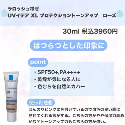 UVãã«ã¯EX/NOV/æ¥çŒãæ¢ããã«ã¯ã䜿ã£ãã¯ãã³ãïŒ8æç®ïŒ