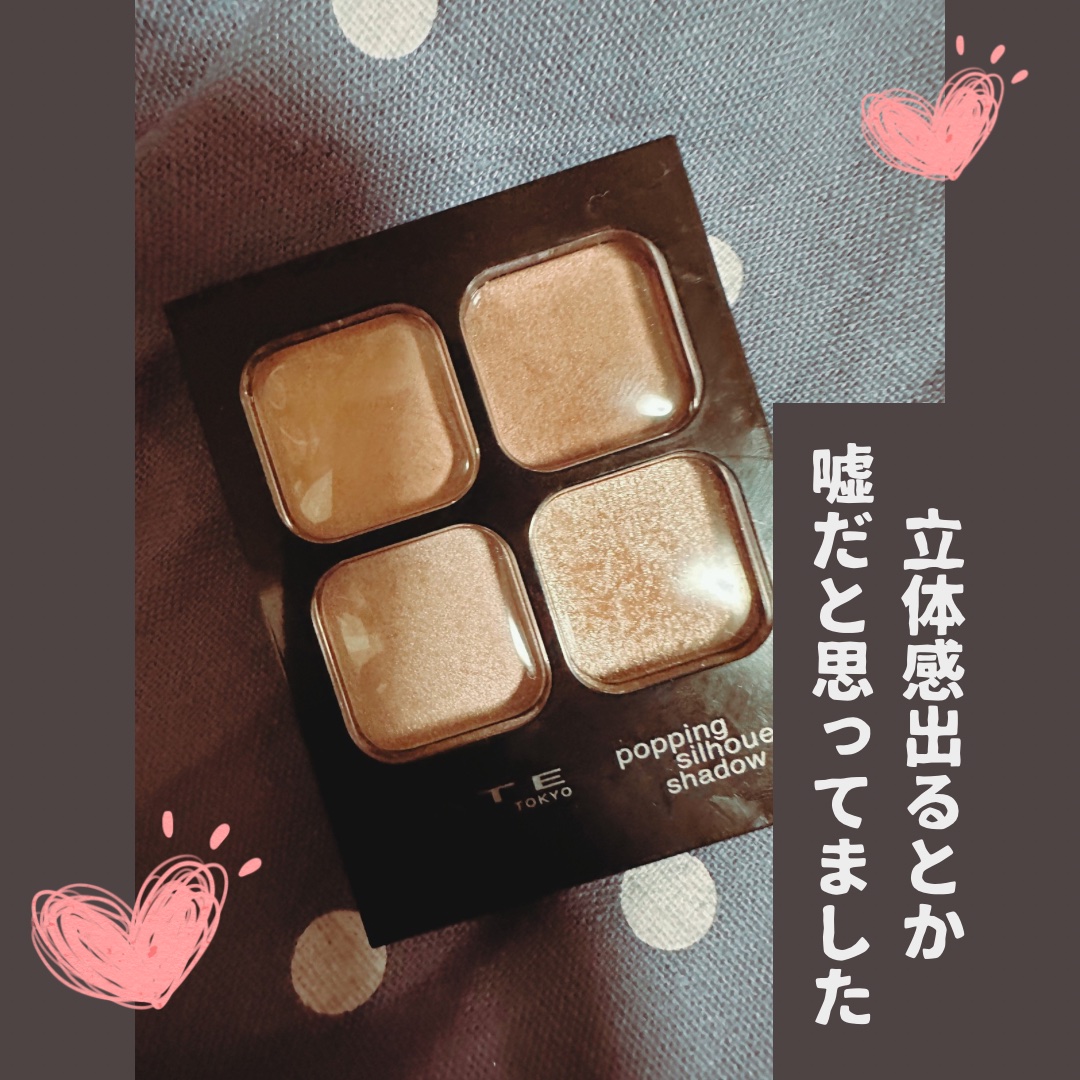 ケイト ポッピングシルエットシャドウ/KATE/アイシャドウパレットを使ったクチコミ（1枚目）