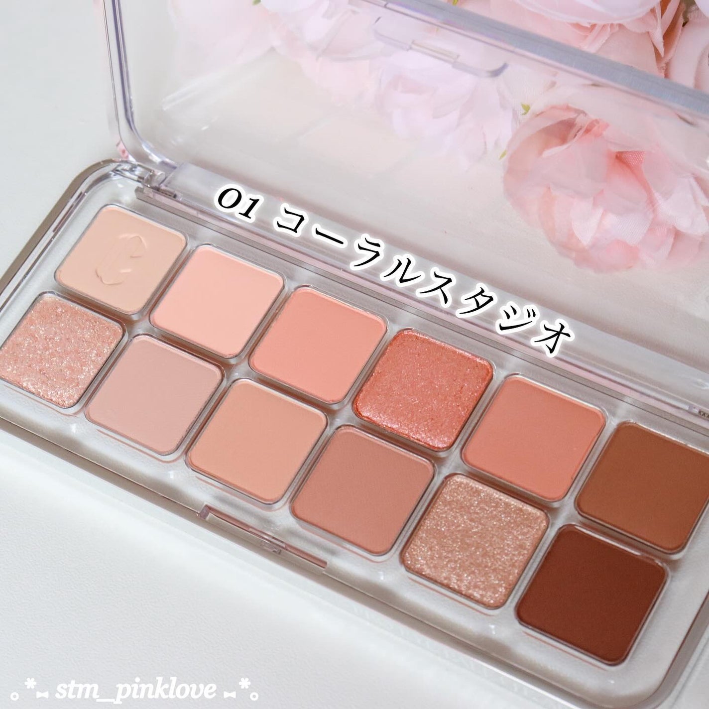 プロ アイ パレット エアー/CLIO/アイシャドウパレットを使ったクチコミ(4枚目)