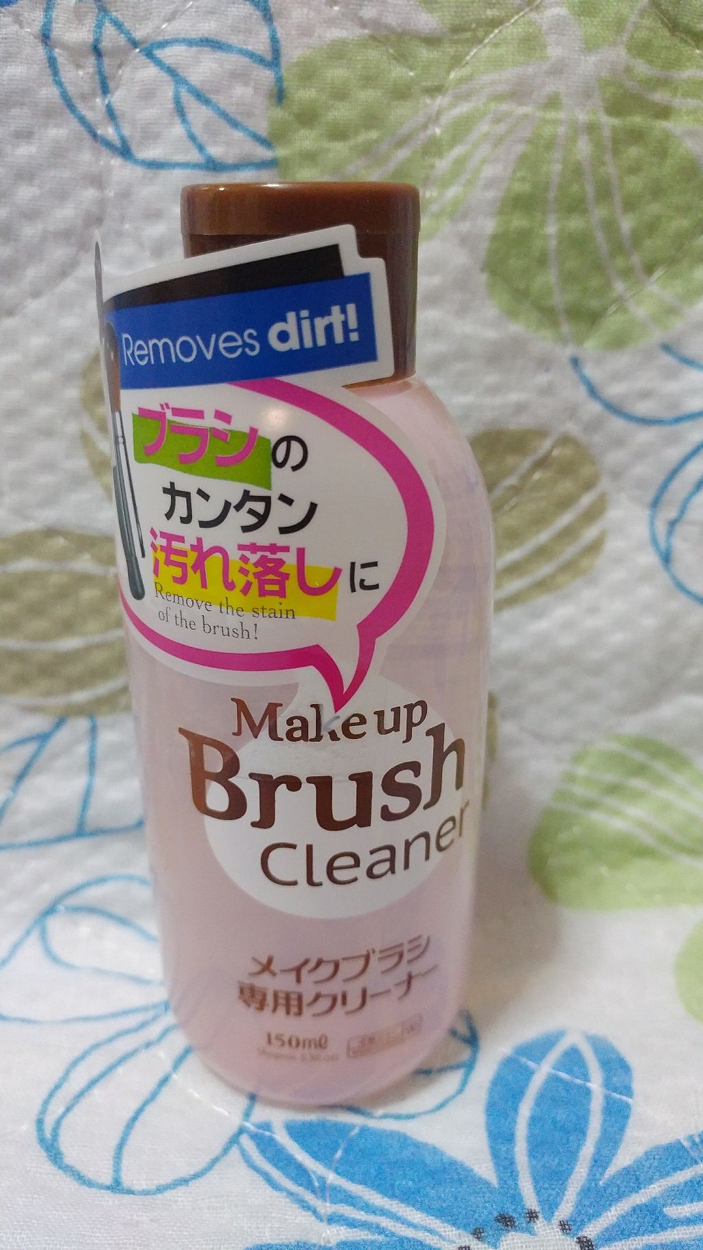 メイクブラシクリーナー/DAISO/その他化粧小物を使ったクチコミ（1枚目）