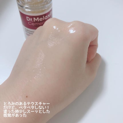 Cemenrete Calcium Intense Cream/Dr.Melaxin/フェイスクリームを使ったクチコミ(3枚目)