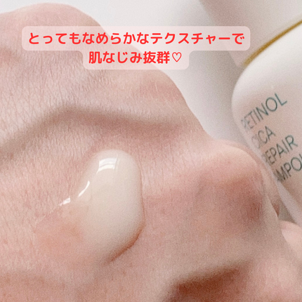 レチノール シカ リペア セラム/innisfree/美容液を使ったクチコミ(3枚目)