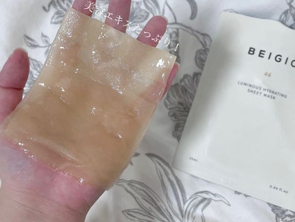 ルミナスハイドレーティングシートマスク/BEIGIC/シートマスク・パックを使ったクチコミ(3枚目)