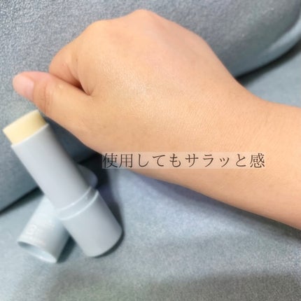 UVシールドビタミンサンマルチバーム/DERMASHARE/日焼け止めクリームを使ったクチコミ(3枚目)