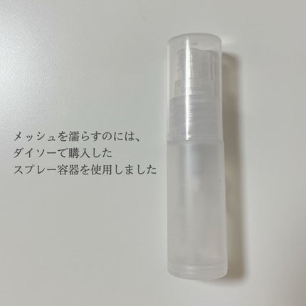 メッシュアイテープ/DAISO/二重まぶた用アイテムを使ったクチコミ(7枚目)