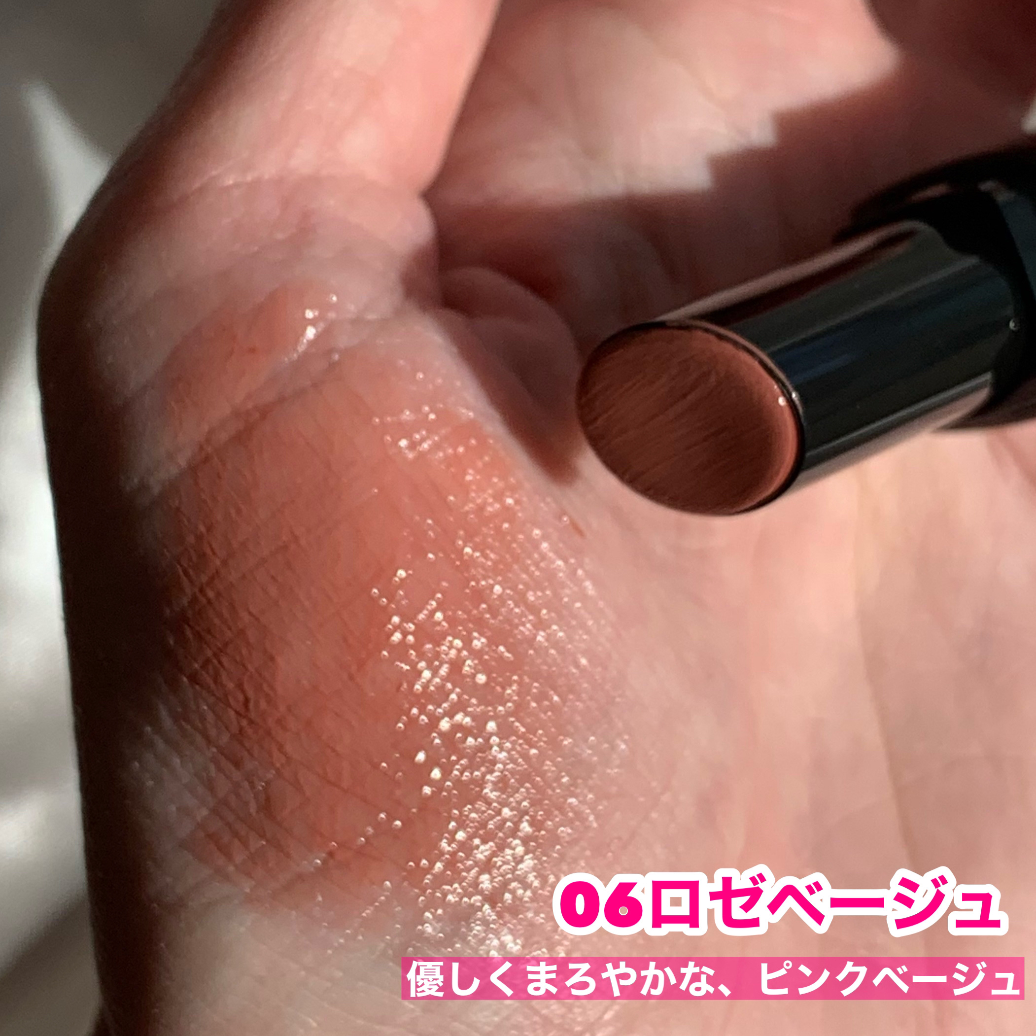 リップカラーシールド/CEZANNE/口紅を使ったクチコミ（2枚目）