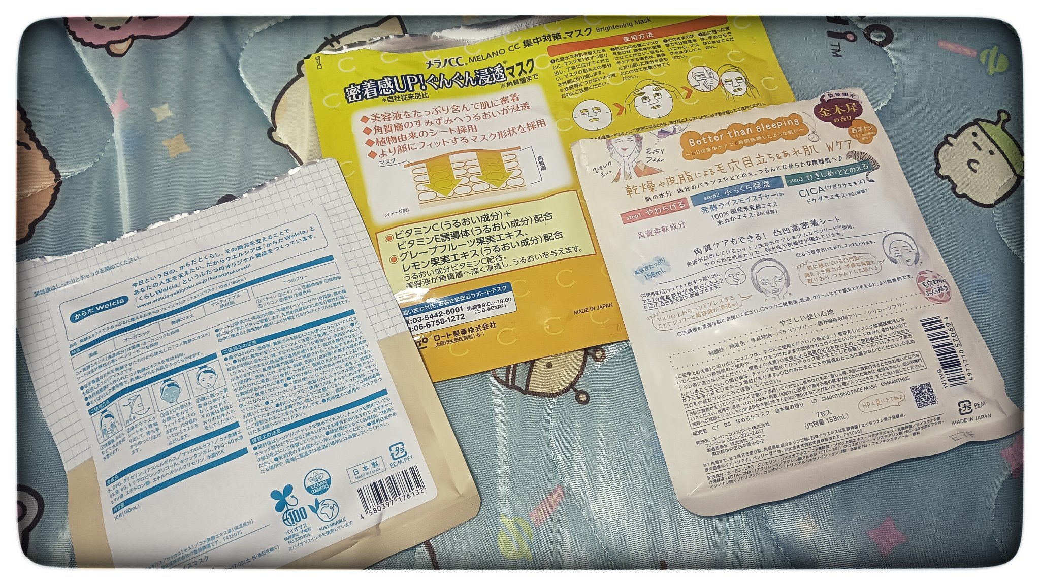 毛穴小町マスク 金木犀香るマスク/クリアターン/シートマスク・パックを使ったクチコミ（2枚目）