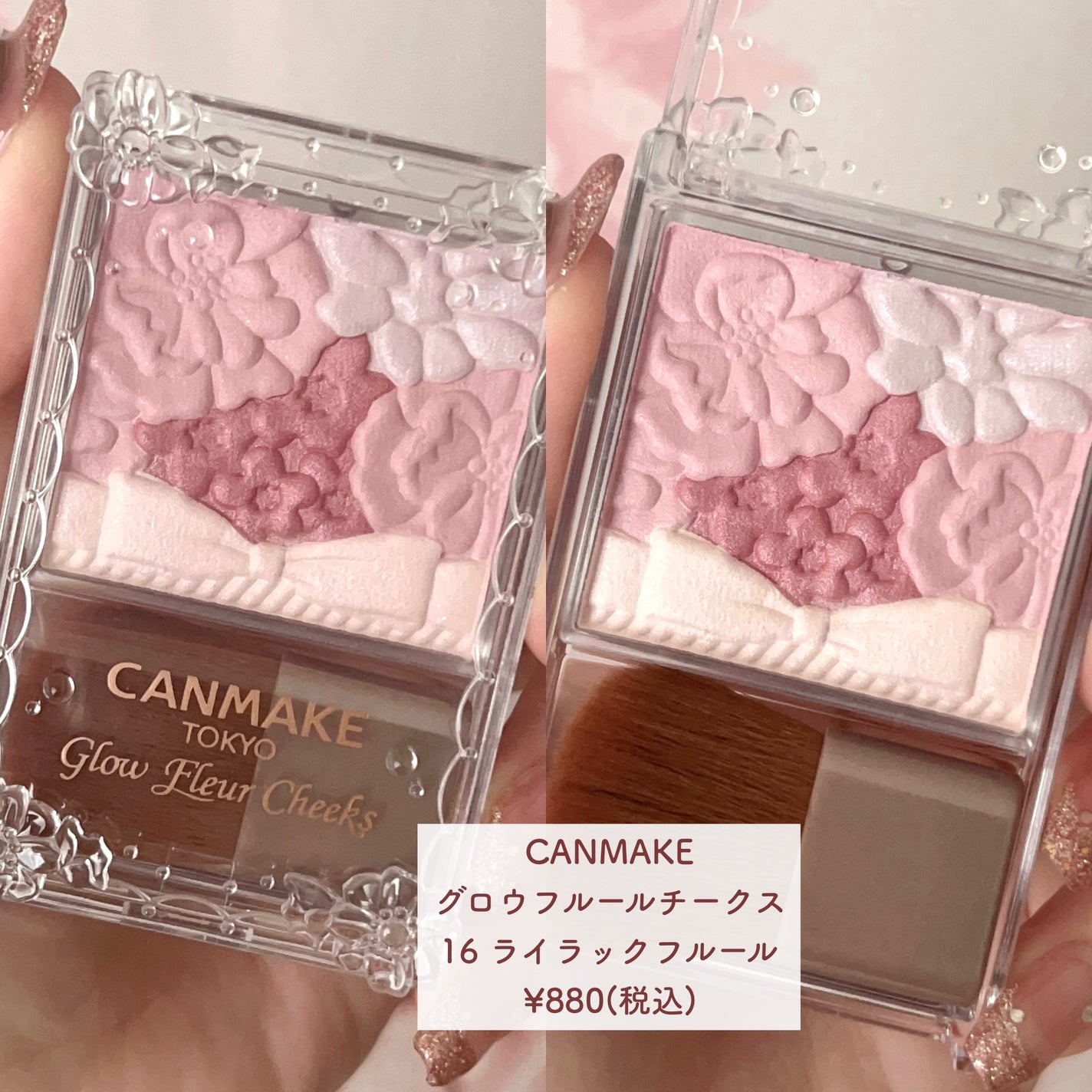 グロウフルールチークス/キャンメイク/パウダーチークを使ったクチコミ(6枚目)