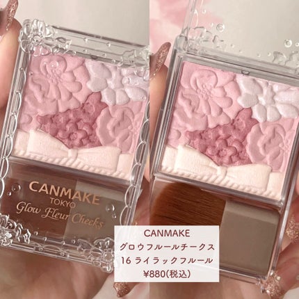 グロウフルールチークス/キャンメイク/パウダーチークを使ったクチコミ(6枚目)