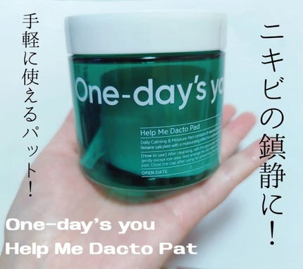 ヘルプミー! ダクトパッド/One-day's you/トナーパッドを使ったクチコミ(1枚目)